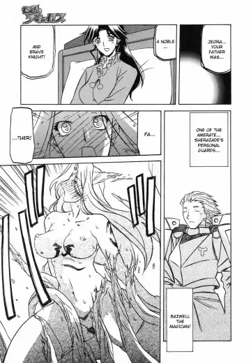 [Sanbun Kyoden] Lamuros of Seven Colors | Shichisai no Ramyurosu Collection Fhentai - Page 37