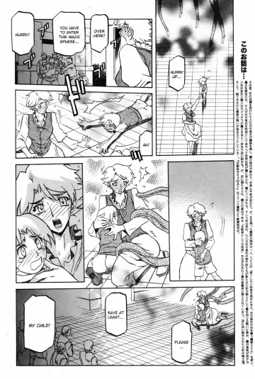 [Sanbun Kyoden] Lamuros of Seven Colors | Shichisai no Ramyurosu Collection Fhentai - Page 4