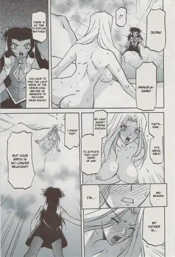 [Sanbun Kyoden] Lamuros of Seven Colors | Shichisai no Ramyurosu Collection Fhentai - Page 61