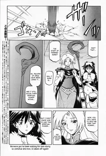 [Sanbun Kyoden] Lamuros of Seven Colors | Shichisai no Ramyurosu Collection Fhentai - Page 9