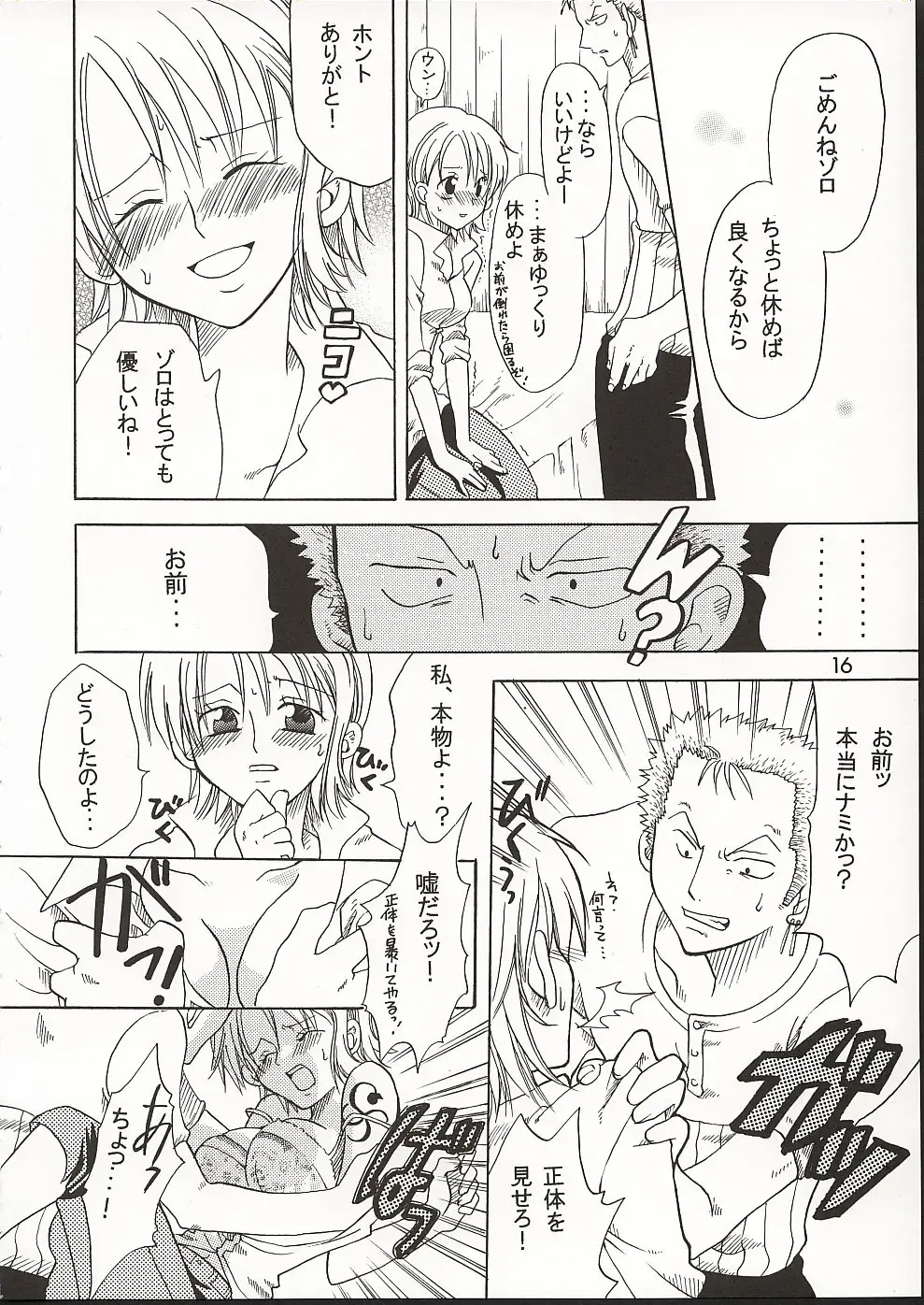 [Yu-ri] Shiawase Punch! 3 Fhentai - Page 15