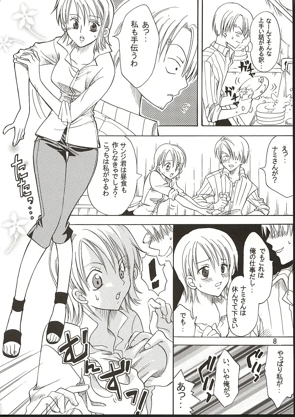 [Yu-ri] Shiawase Punch! 3 Fhentai - Page 7