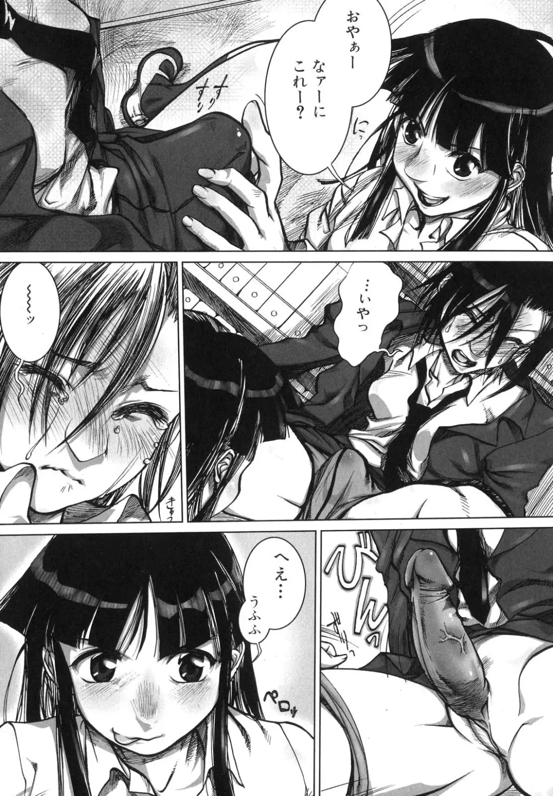 Futanarikko Lovers 6 Fhentai - Page 142