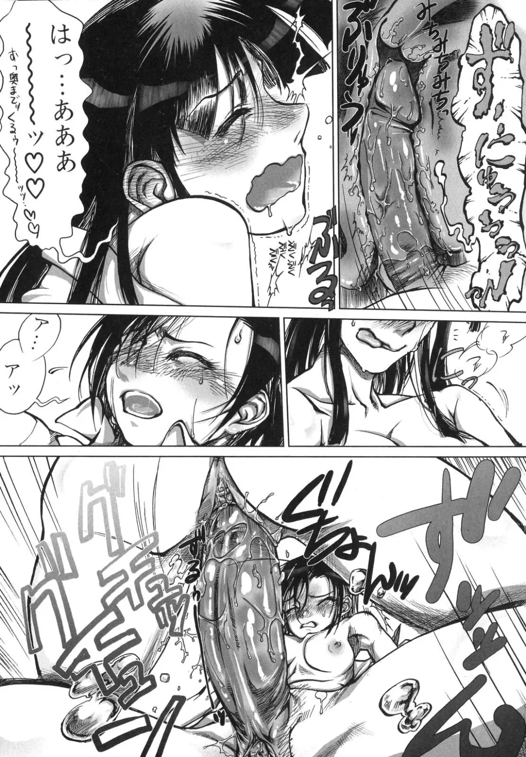 Futanarikko Lovers 6 Fhentai - Page 146