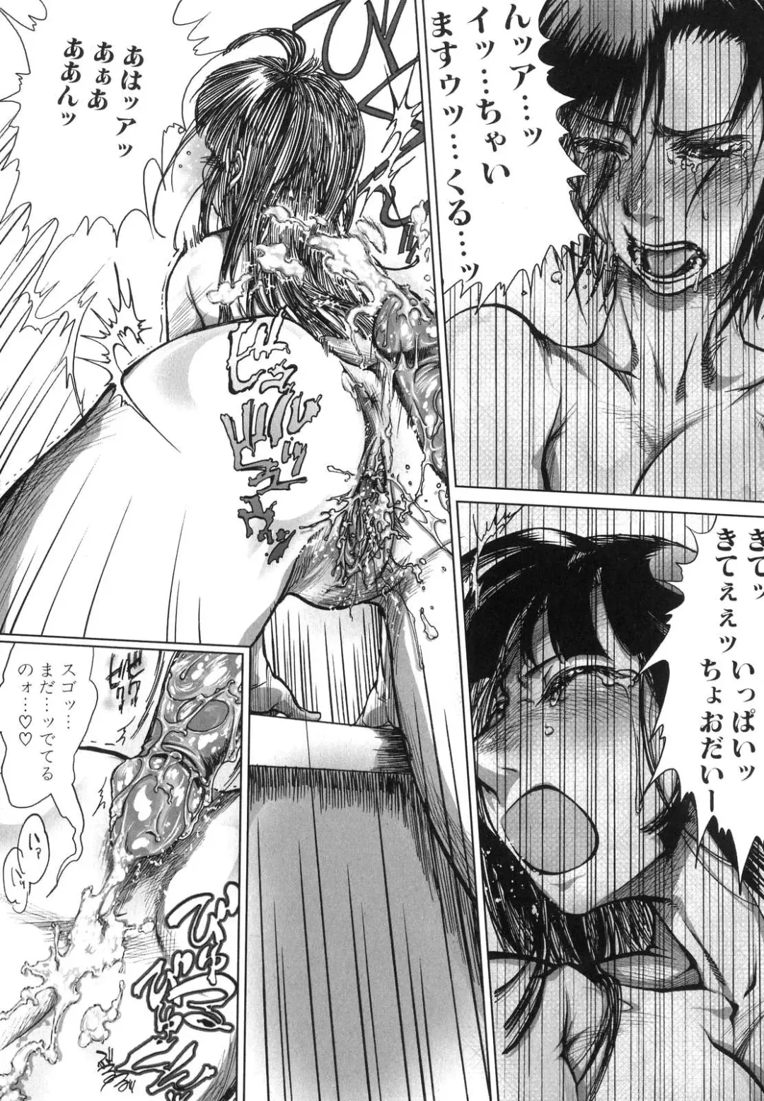 Futanarikko Lovers 6 Fhentai - Page 150