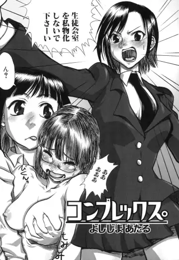 Futanarikko Lovers 6 Fhentai - Page 137