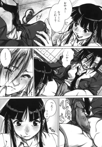 Futanarikko Lovers 6 Fhentai - Page 142