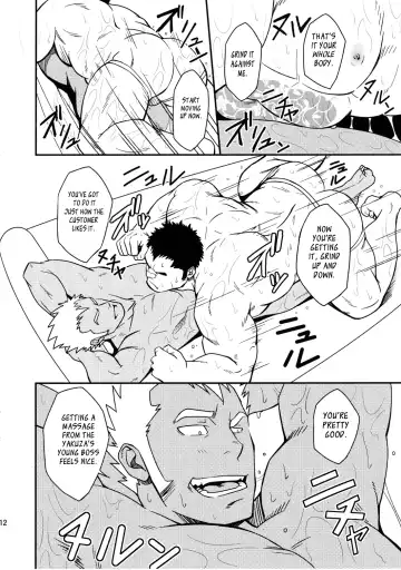 [Mizuki Gai] Gokudou ga Soap de Awa Hime to Shite Hataraku Koto ni Natta Kekka | How A Yakuza Started Working as a Prostitute At a Brothel Fhentai - Page 12