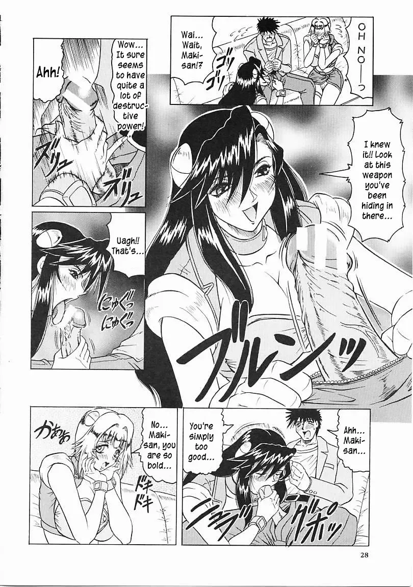 [Jamming] Japanese♥Like Ch.1-5 Fhentai - Page 29