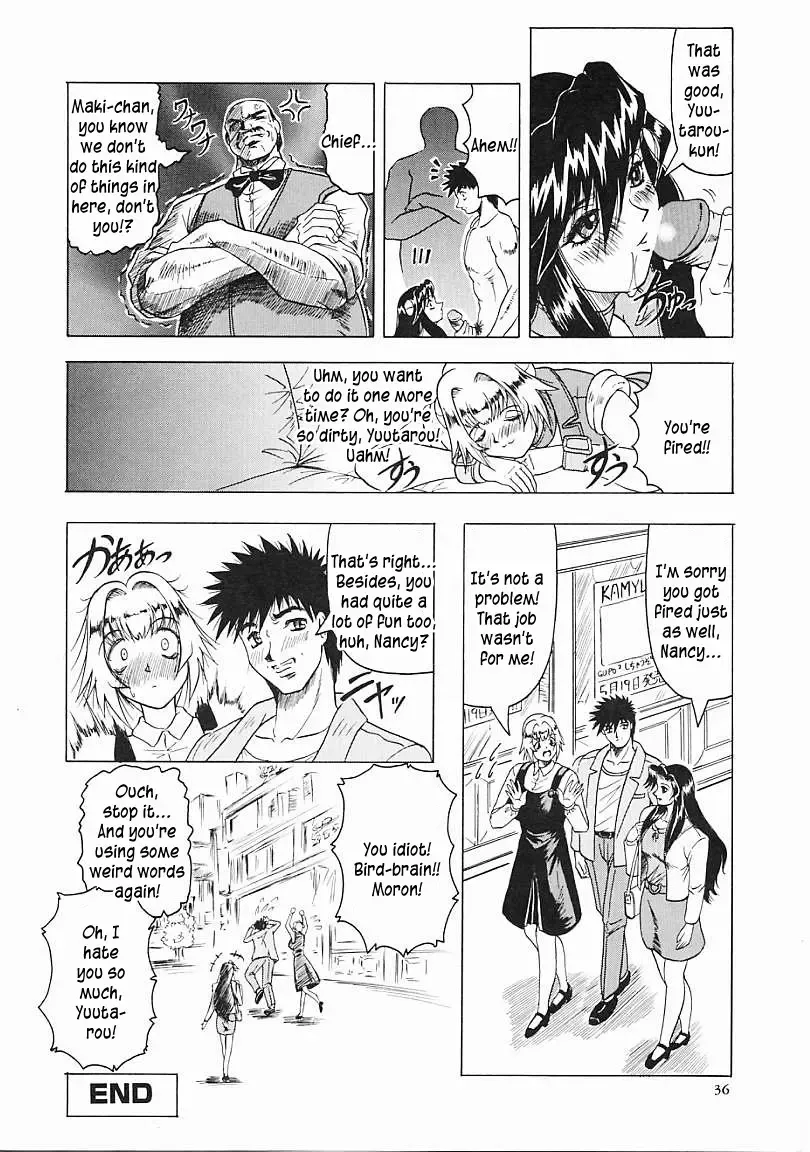 [Jamming] Japanese♥Like Ch.1-5 Fhentai - Page 37