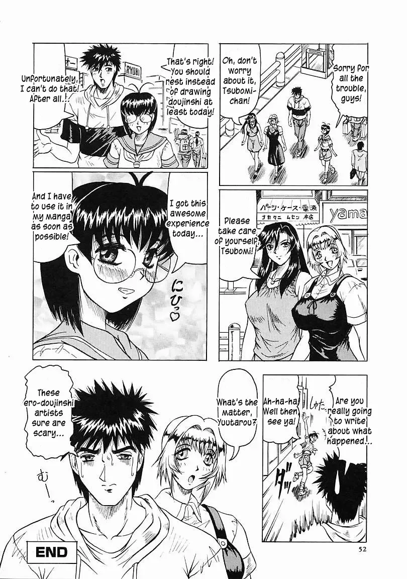 [Jamming] Japanese♥Like Ch.1-5 Fhentai - Page 53
