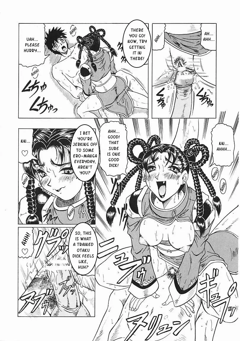[Jamming] Japanese♥Like Ch.1-5 Fhentai - Page 67