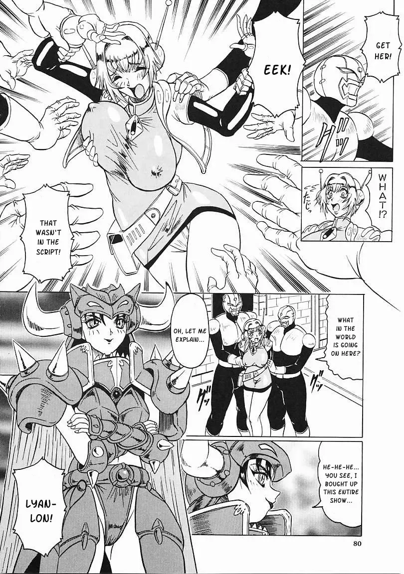 [Jamming] Japanese♥Like Ch.1-5 Fhentai - Page 81