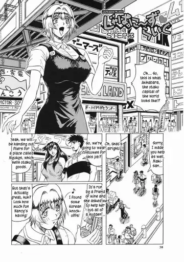 [Jamming] Japanese♥Like Ch.1-5 Fhentai - Page 39