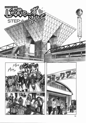 [Jamming] Japanese♥Like Ch.1-5 Fhentai - Page 55