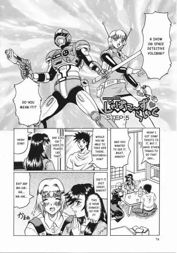 [Jamming] Japanese♥Like Ch.1-5 Fhentai - Page 75