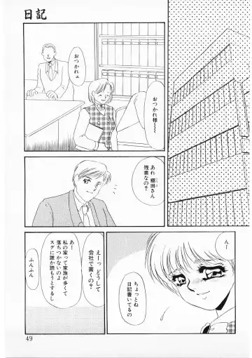 [Umino Yayoi] Hitokai Fhentai - Page 46