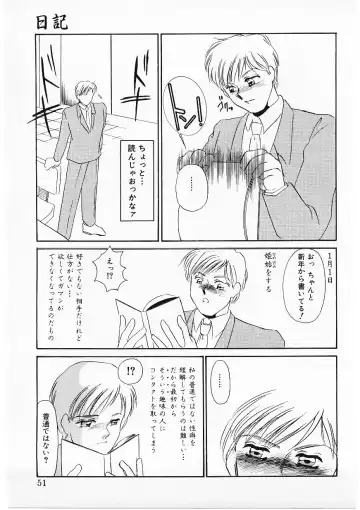 [Umino Yayoi] Hitokai Fhentai - Page 48