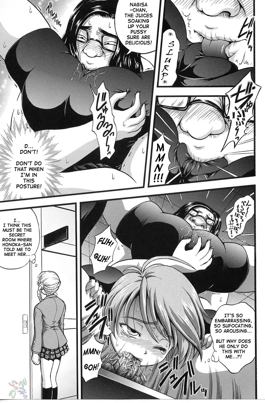 [Kakyouin Chiroru] Milk Hunters 3 Fhentai - Page 22
