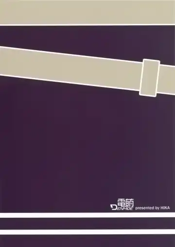 [Ookami Hika] Hatsukaze-teki Seibi Nikki | Outfitting Diary of Hatsukaze (decensored) Fhentai - Page 11