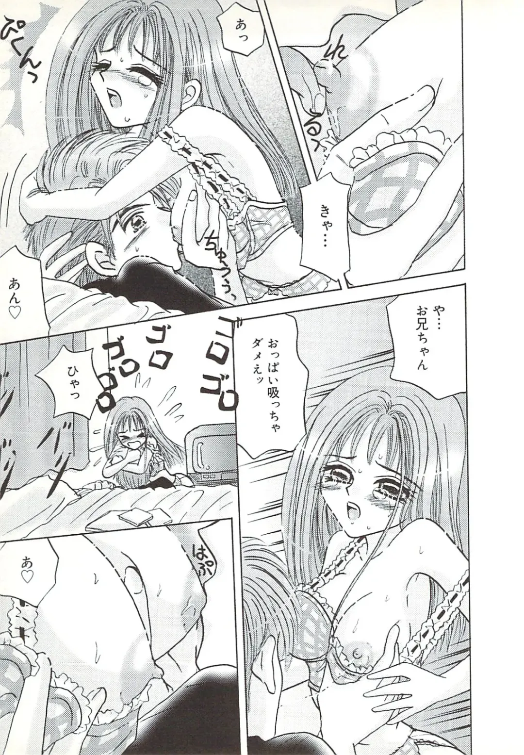 [Sakura Hiiro] Kuchibiru Aibu Fhentai - Page 110