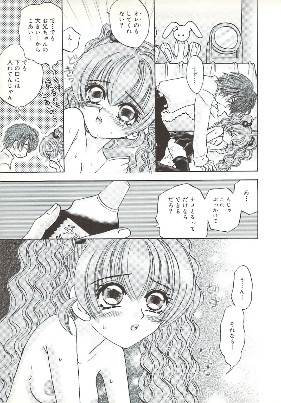 [Sakura Hiiro] Kuchibiru Aibu Fhentai - Page 34