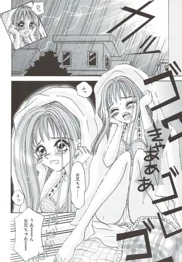 [Sakura Hiiro] Kuchibiru Aibu Fhentai - Page 103