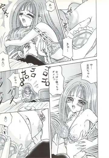 [Sakura Hiiro] Kuchibiru Aibu Fhentai - Page 110