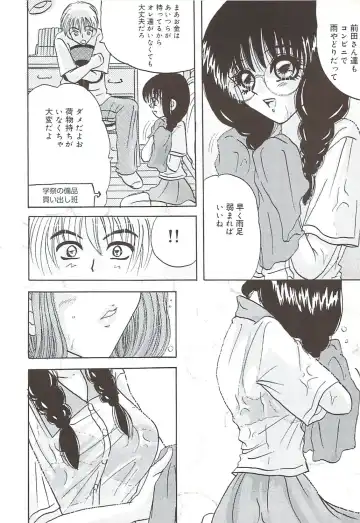 [Sakura Hiiro] Kuchibiru Aibu Fhentai - Page 137