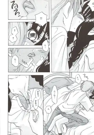 [Sakura Hiiro] Kuchibiru Aibu Fhentai - Page 141