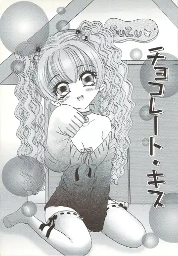 [Sakura Hiiro] Kuchibiru Aibu Fhentai - Page 22