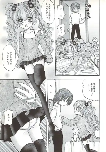 [Sakura Hiiro] Kuchibiru Aibu Fhentai - Page 26