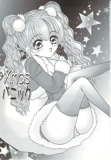 [Sakura Hiiro] Kuchibiru Aibu Fhentai - Page 6