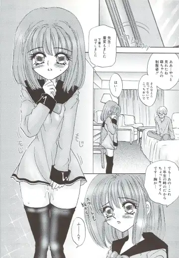 [Sakura Hiiro] Kuchibiru Aibu Fhentai - Page 71