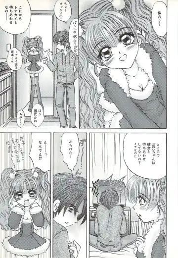 [Sakura Hiiro] Kuchibiru Aibu Fhentai - Page 8