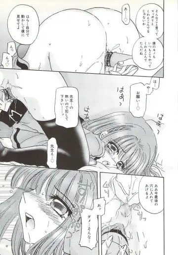 [Sakura Hiiro] Kuchibiru Aibu Fhentai - Page 84