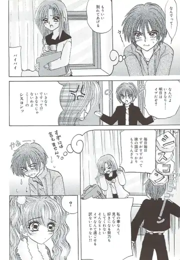 [Sakura Hiiro] Kuchibiru Aibu Fhentai - Page 9