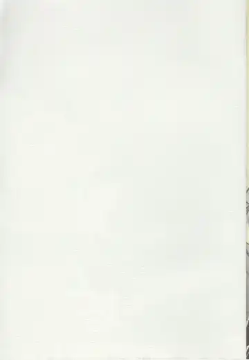 [Kemonono] Ookami Shounen Ken-chan Fhentai - Page 2