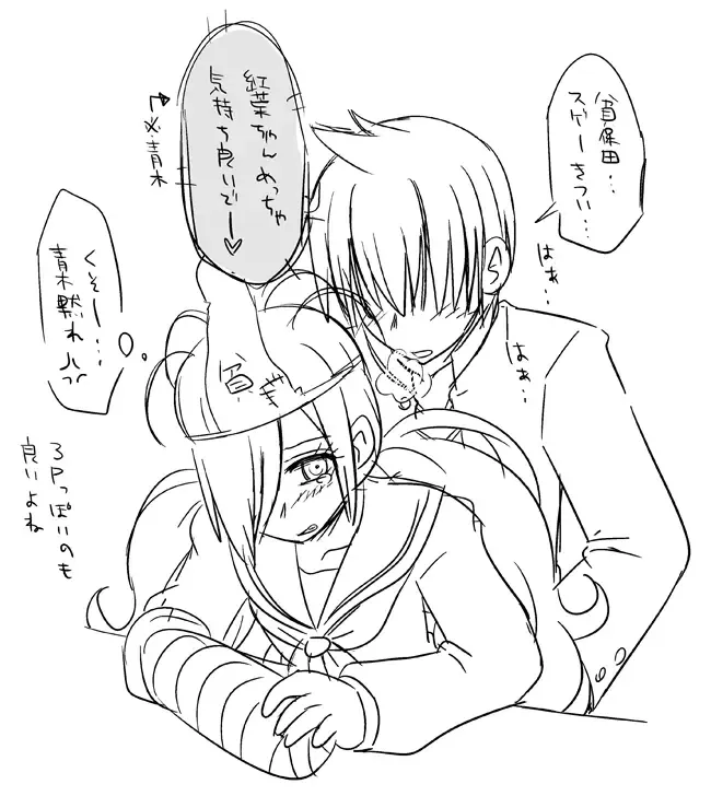 Round56!? Fhentai - Page 13