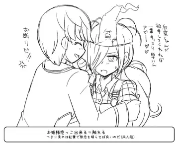 Round56!? Fhentai - Page 12