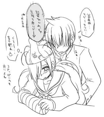 Round56!? Fhentai - Page 13