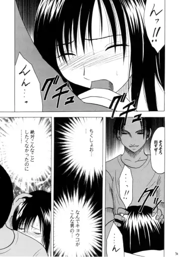 [Crimson] Gokuraku Soushuuhen Fhentai - Page 36