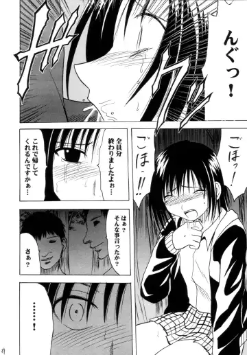 [Crimson] Gokuraku Soushuuhen Fhentai - Page 37