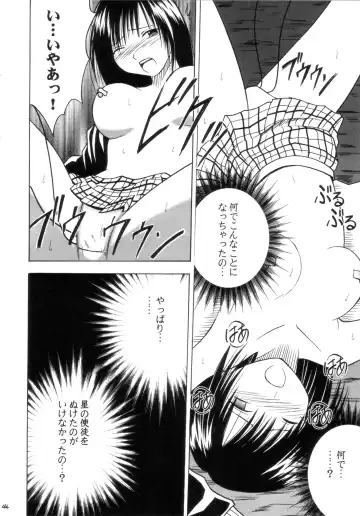 [Crimson] Gokuraku Soushuuhen Fhentai - Page 44