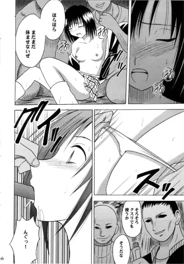 [Crimson] Gokuraku Soushuuhen Fhentai - Page 46