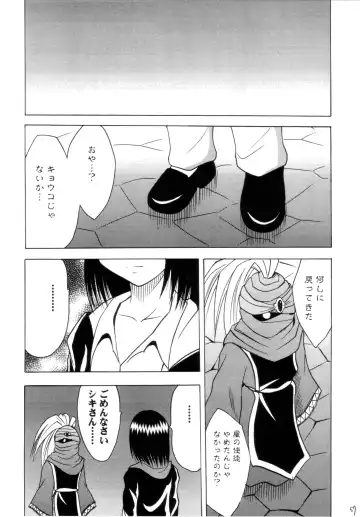 [Crimson] Gokuraku Soushuuhen Fhentai - Page 56