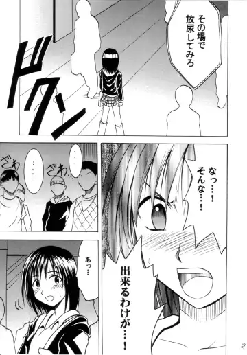 [Crimson] Gokuraku Soushuuhen Fhentai - Page 66