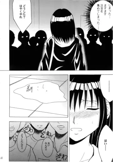 [Crimson] Gokuraku Soushuuhen Fhentai - Page 67