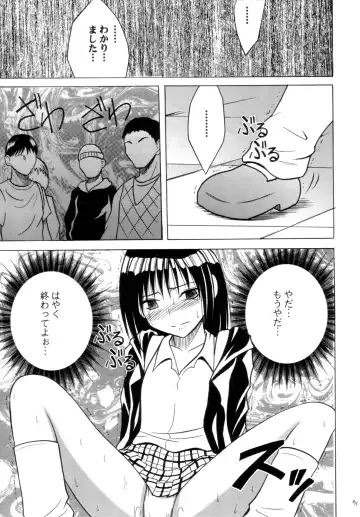 [Crimson] Gokuraku Soushuuhen Fhentai - Page 74