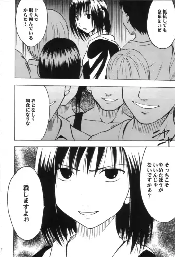 [Crimson] Gokuraku Soushuuhen Fhentai - Page 8